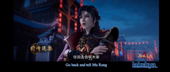 The Magic Chef Of Ice And Fire Episode 137 English Sub