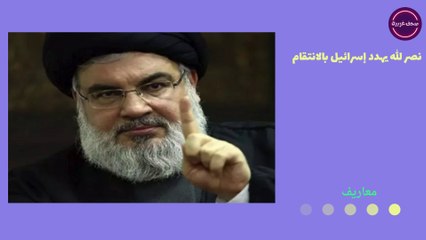 عناوين الصحف الإسرائيلية 5 إبريل 2024 " تسريبات أمريكية عن شكل الرد الإيراني المحتمل