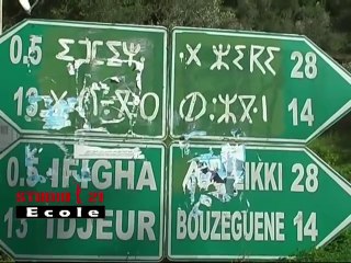 Anzar-La fiancée de la pluie-Tradition Kabyle