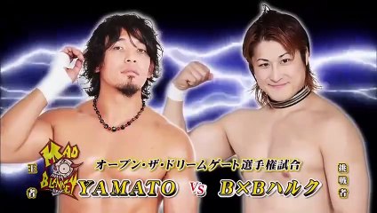 YAMATO vs. BxB Hulk - Dragon Gate Open The Dream Gate Title 2014
