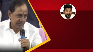 KCR Latest Comments on CM Revanth Reddy | ప్రజలు నిన్ను కదా గెలిపించింది..? | Oneindia Telugu
