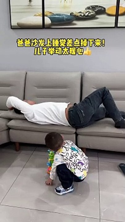 Father care