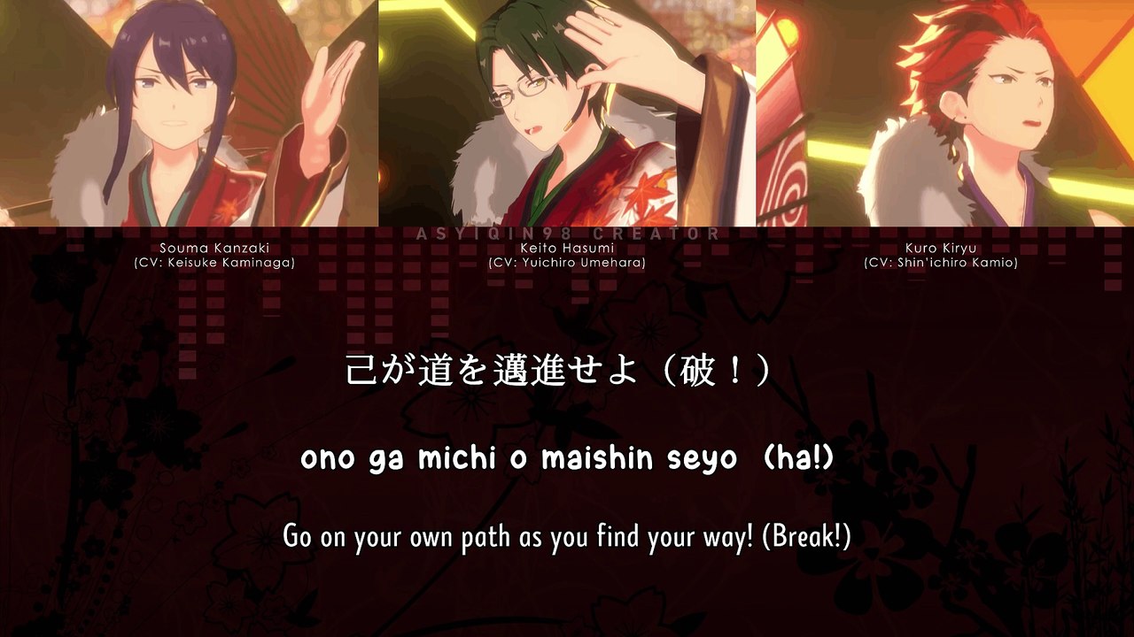 Gekka Musou, Kurenai no Mai / 月下無双、紅の舞 - AKATSUKI (lyrics)