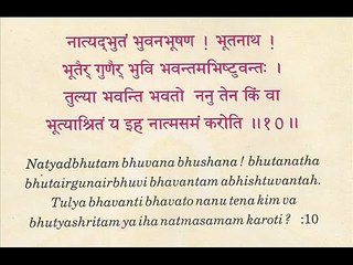 Bhaktamar stotra by  Acharya Mantunga Swami stanza 10