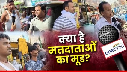 अपने सांसद और उम्मीदवार का पता नहीं नाम, पीएम मोदी को करेंगे वोट