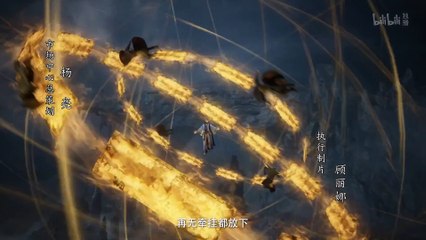 Phàm Nhân Tu Tiên Tập 96 Vietsub