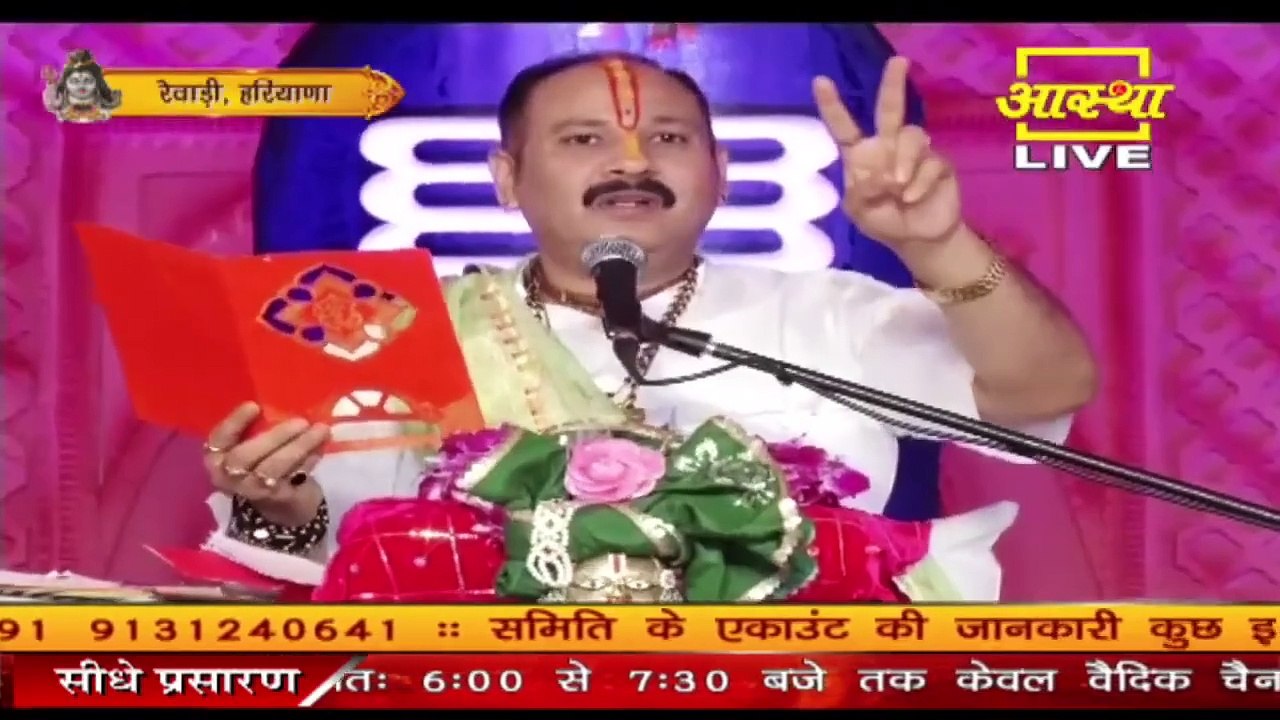 महादेव को जल चढ़ाकर परीक्षा देने गया बेटे को कैसे मिली इनकम टेक्स में नौकरी जाने अलवर के पत्र से