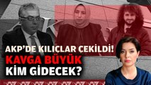 AKP’DE KILIÇLAR ÇEKİLDİ ! KAVGA BÜYÜK, KİM GİDECEK ??