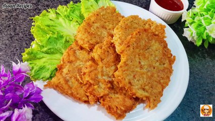 Ramzan Special Potato Hash Brown Recipe