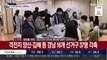 '격전지' 경남 양산 투표소 북적…'접전' 낙동강 벨트 표심은?