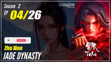 【Zhu Xian】 Season 2 EP 04 (30) - Jade Dynasty | Donghua -  1080P