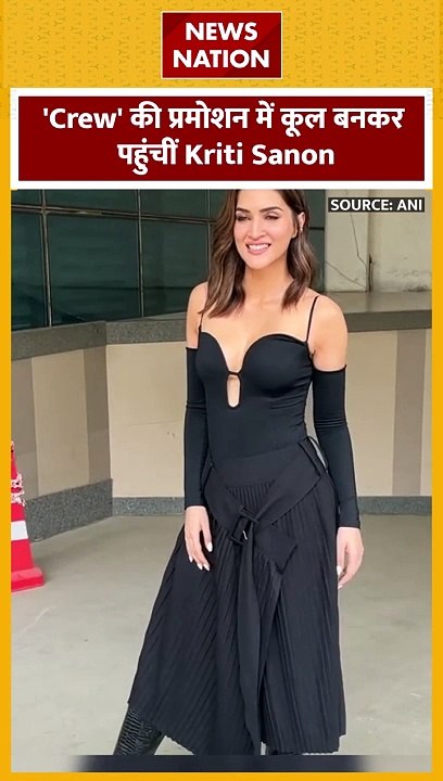 Kriti Sanon : फिल्म क्रू के प्रमोशन में पहुंची...
