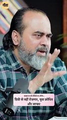 मन की गरीबी || आचार्य प्रशांत