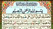 Quran Recitation Of Surah Al Kahf Page 1 | The Holly Quran