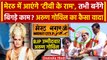 UP Meerut Lok Sabha से BJP उम्मीदवार Arun Govil का वादा! | Lok Sabha Election 2024 | वनइंडिया हिंदी
