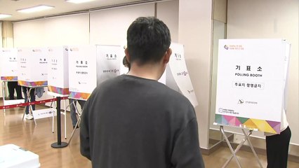 둘째 날 오후 5시 사전투표율 29.67%...21대보다 4.72%p↑ / YTN