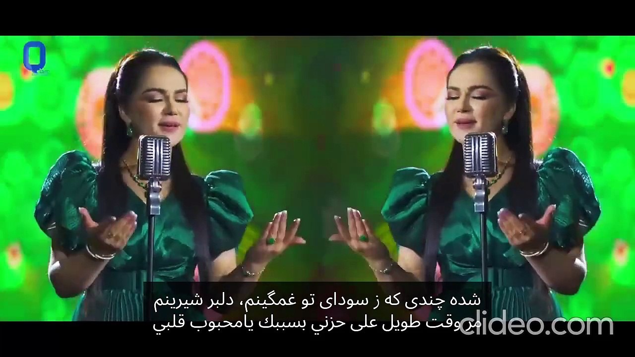 دلبر - محبوب القلب - نگينه أمانقلوه - طاجيكستان