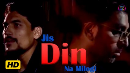 Jis Din | M Ashfaq | Romantic HD Video Song | Gaane Shaane