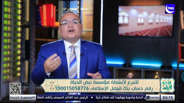 جهود مؤسسة نبض الحياة في أعمال الخير.. ولقاء مع خبيرة التغذية د. دعاء سهيل| بنت البلد
