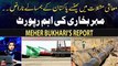 Khabar - Pakistan Kay Hamsai Naraz - Meher Bukhari's Report