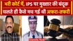Mukhtar Ansari Death: पूर्व IPS अधिकारी Uday Shankar Jaiswal का खुलासा! | CM Yogi | वनइंडिया हिंदी