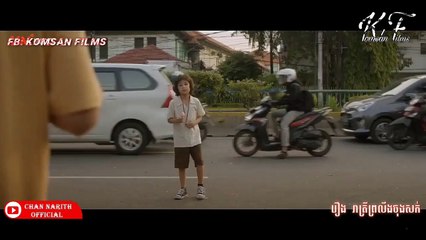 រាត្រីព្រលឹងចុងសក់ - Jeritan Malam (2019) និយាយខ្មែរ