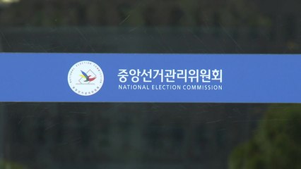 선관위 "특정물품 제한 아냐...투표소는 엄격 공정성 요구" / YTN