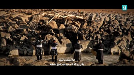 مستند "رش او" در بسته نوروزی هاشور | Documentry Movie Rash O