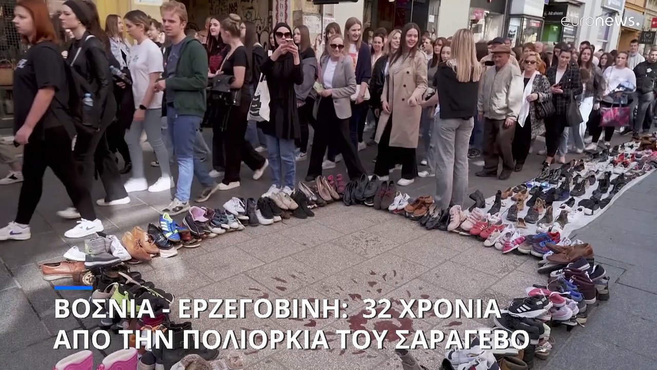 Εκδηλώσεις μνήμης για τα 32 χρόνια από την πολι...