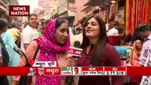 Mathura News : लोकसभा चुनाव को लेकर जानें Mathura की जनता के मन की बात