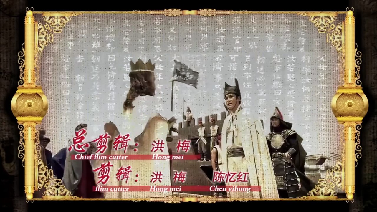 Episode 11 - Zheng He Xia Xiyang (2009)