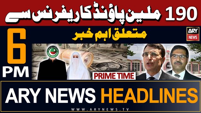 ARY News 6 PM Prime Time Headlines | 6th April 2024 | 190 Million Pounds reference - Latest Update
