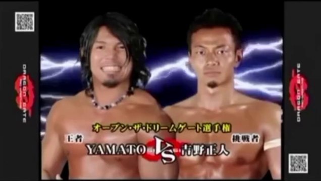 YAMATO vs. Masato Yoshino - Dragon Gate Open The Dream Gate Title: Kobe Pro Wrestling Festival 2010