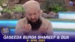 Qaseeda Burda Shareef & Dua | Mufti Sohail Raza Amjadi | Waseem Badami | 6 April 2024 | #shaneiftar