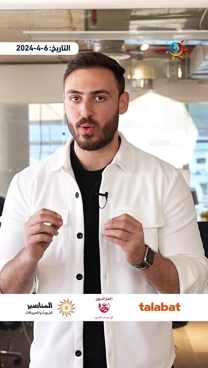 الأردن | تعرف على تفاصيل الأحوال الجوية خلال عيد الفطر المبارك بالمختصر