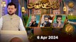 Naat hi Naat | Naimat e Iftar | 6 April 2024 - Shan e Ramzan | ARY Qtv