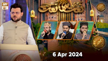 Naat hi Naat | Naimat e Iftar | 6 April 2024 - Shan e Ramzan | ARY Qtv