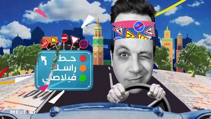 حط راسك فبلاصتي .. سياقة الدراجة النارية - 06/04/2024