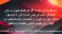 |Surah An-Nisa|Al Nisa Surah|surah nisa| Ayat |121-130 by Sayed Saleem|