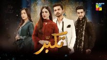 Takabbur Episode 15 [CC] 6th April 2024 [_Fahad_Sheikh,_Aiza_Awan___Hiba_Aziz_]_-_HUM_TV(360p)