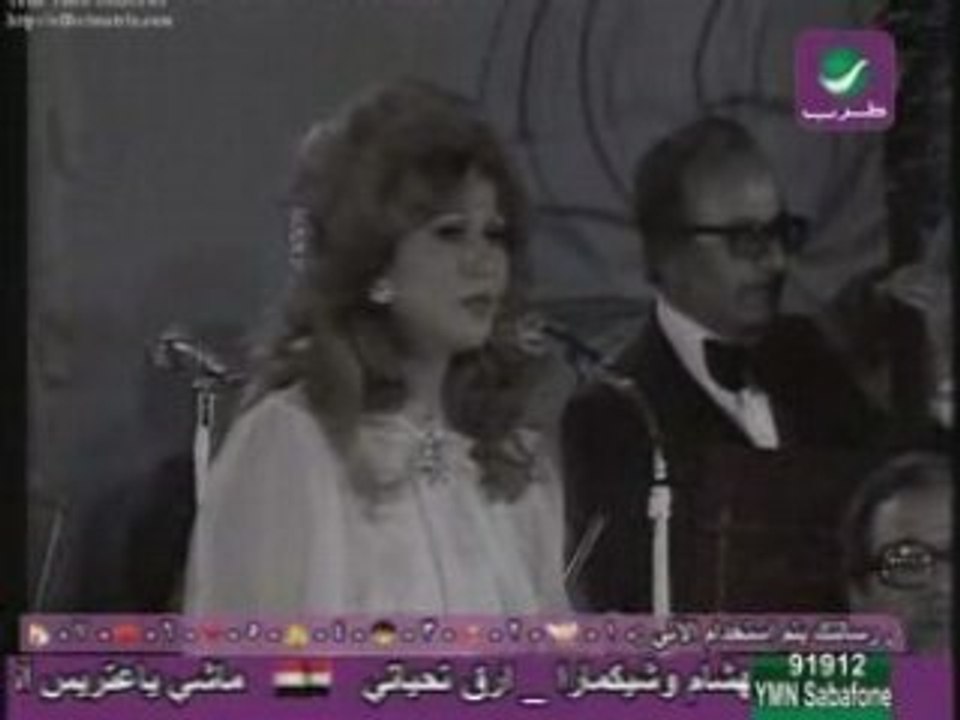 Fayza Ahmed