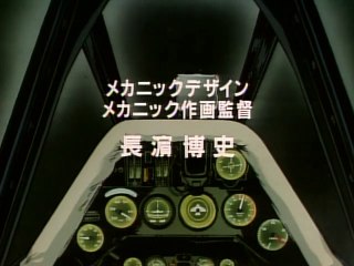 THE COCKPIT vol.1 成層圏気流
