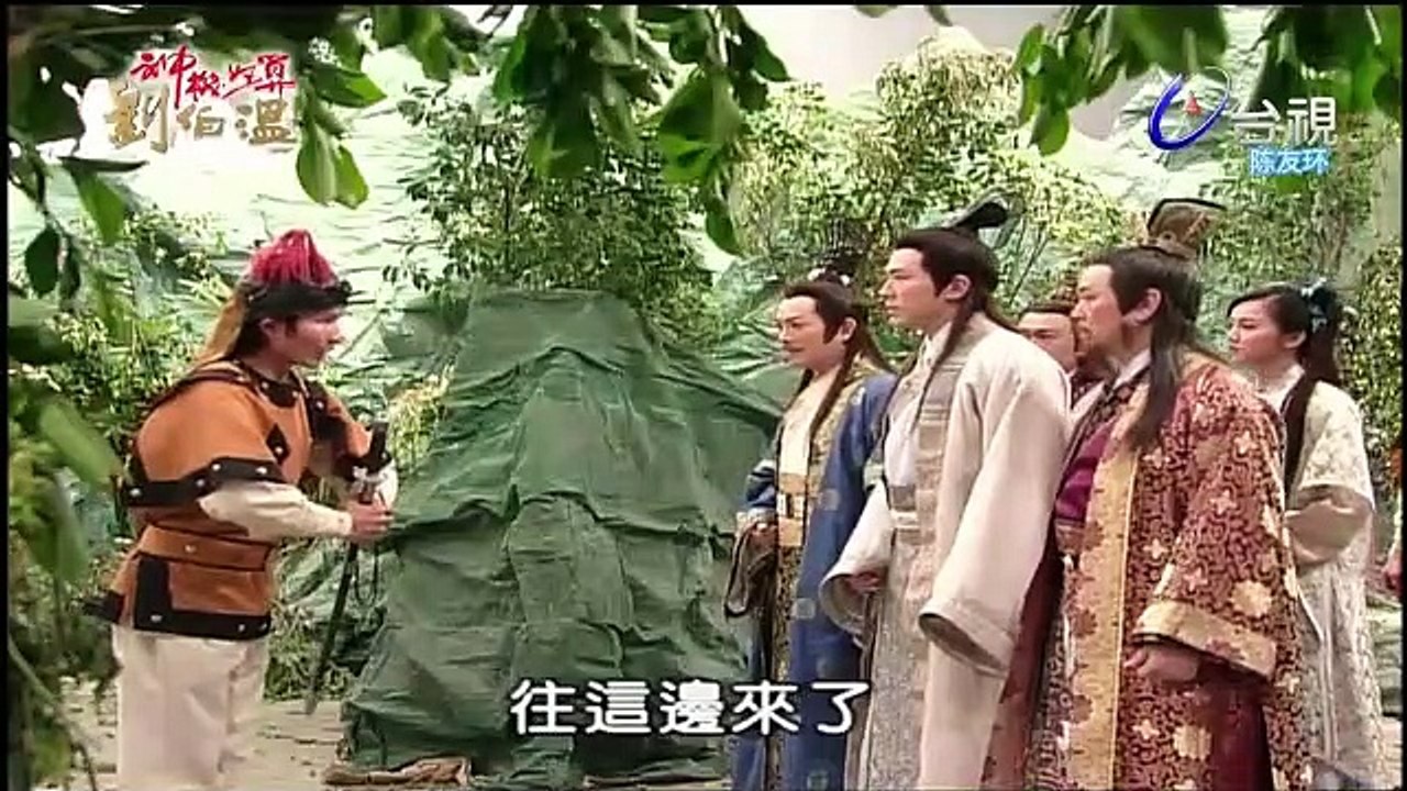 Cửu quan thập bát trãm tập 42