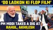PM Modi takes a jibe at Rahul Gandhi and Akhilesh Yadav, attacks I.N.D.I.A Alliance| Oneindia