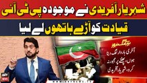 Some ‘hypocrites’ still in PTI, claims Shehryar Afridi - Big News