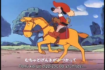 Νταρτακάν και οι 3 Σκυλοφύλακες, ιαπωνική εισαγωγή με υπότιτλους