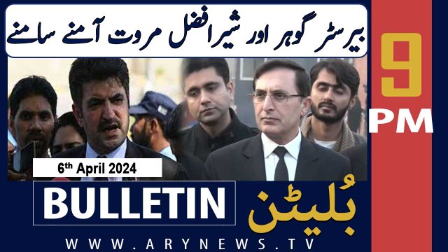 ARY News 9 PM Bulletin | Barrister Gohar vs Sher Afzal Khan Marwat | 6th April 2024