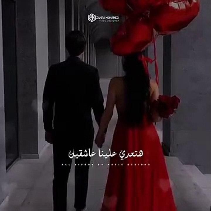 اغنيه عاشقين