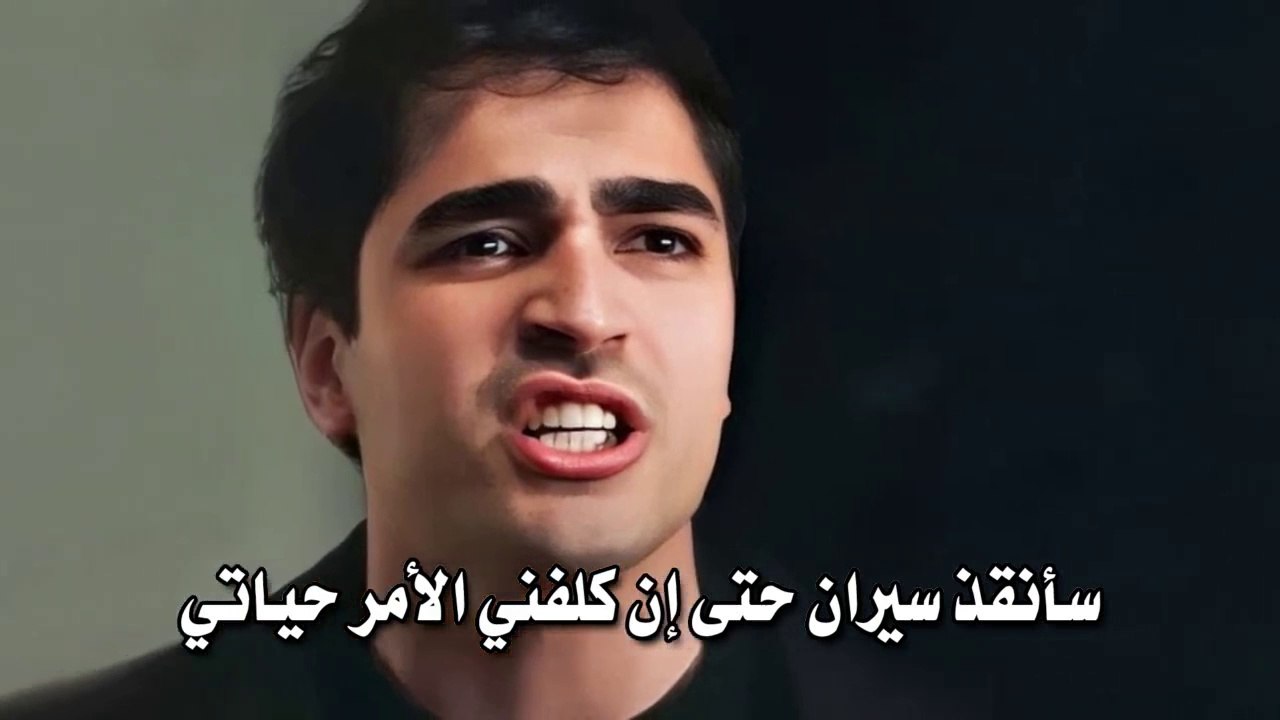مسلسل الطائر الرفراف الحلقة 66 السادسة والستون - مسلسلات تركية