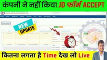 कंपनी ने नहीं किया JD फॉर्म Accept, pf correction kitne din mein hoga, pf joint declaration form (2)